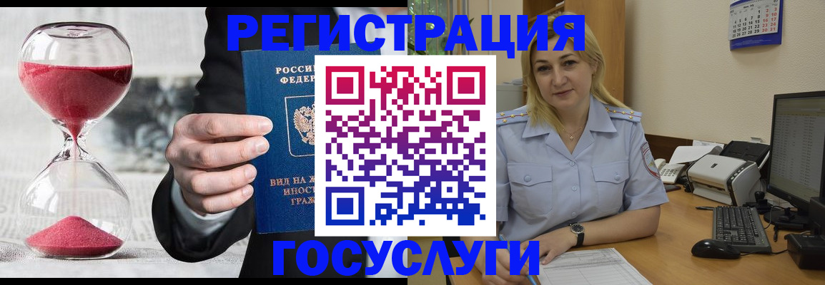 прописка в квартире в Волгореченске